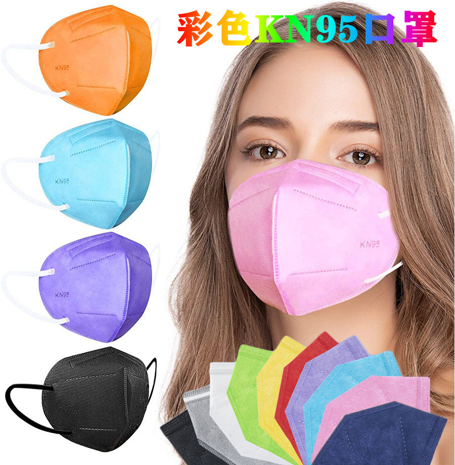 3D three-dimensional mask KN95 protective adult five-layer independent packaging color creative N95 isolation mouth and ear mask