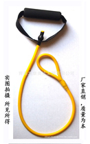 Foot tensioner fitness tension rope arm strength training latex elastic rope table tennis explosive strength physical training