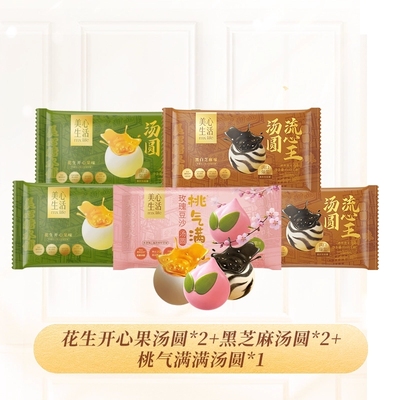 美心生活mxlife流心王汤圆