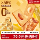 卡仕伽黄油坚果曲奇饼干5件任选