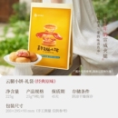 经典款！嘉华云腿月饼原味小饼25g*9枚