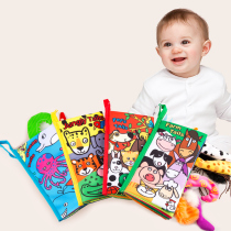 Baby baby trembles early teaching cloth 6-12 months childrens educational toys three-dimensional can bite not tear 1-3 years old