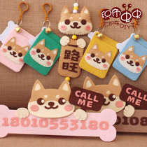 Year of the Dog red envelope greeting card couplet profit childrens kindergarten non-woven diy handmade material package