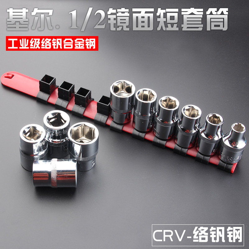 JIER Kiel 1 2 Small fly inner hexagonal sleeve in short sleeve of a roller