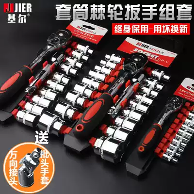 Auto repair tool set socket ratchet wrench size Zhongfei fast wrench car repair combination hardware tools