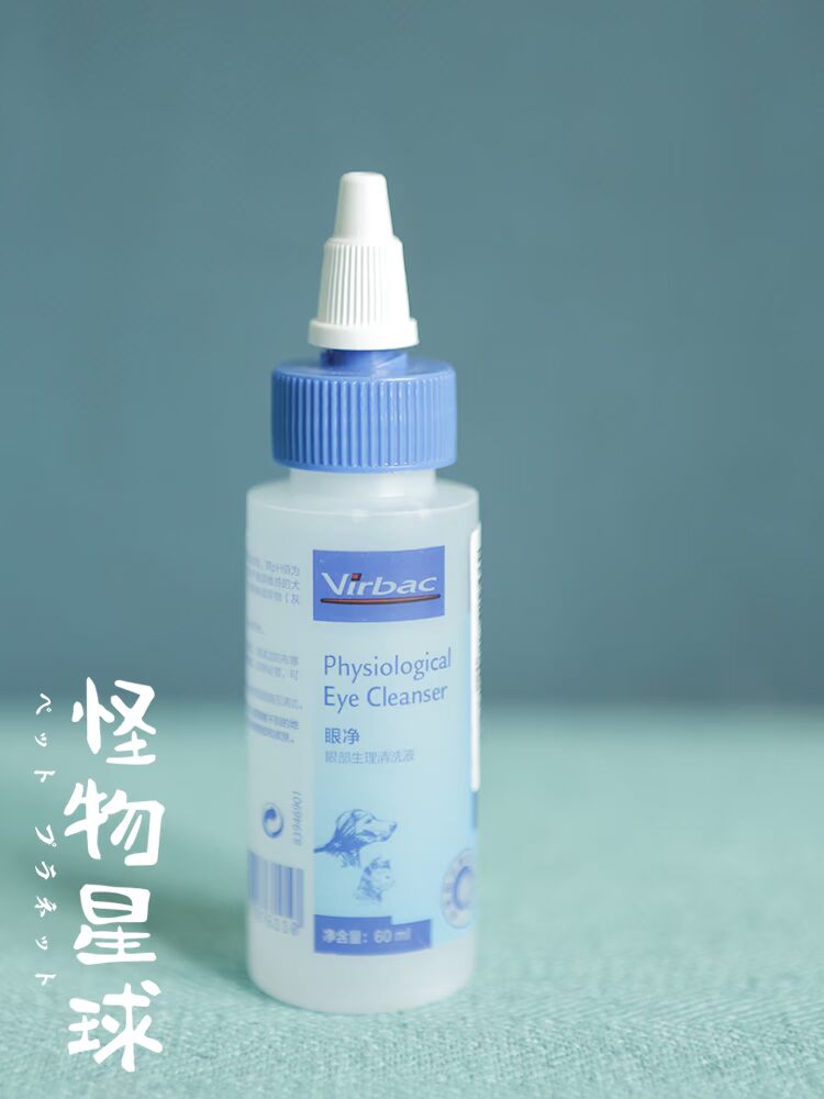 Vick Eye Cleansing Eyes Mèo mèo và chó Universal Pet Eye Drops 60ml - Thuốc nhỏ mắt nước nhỏ mắt rohto