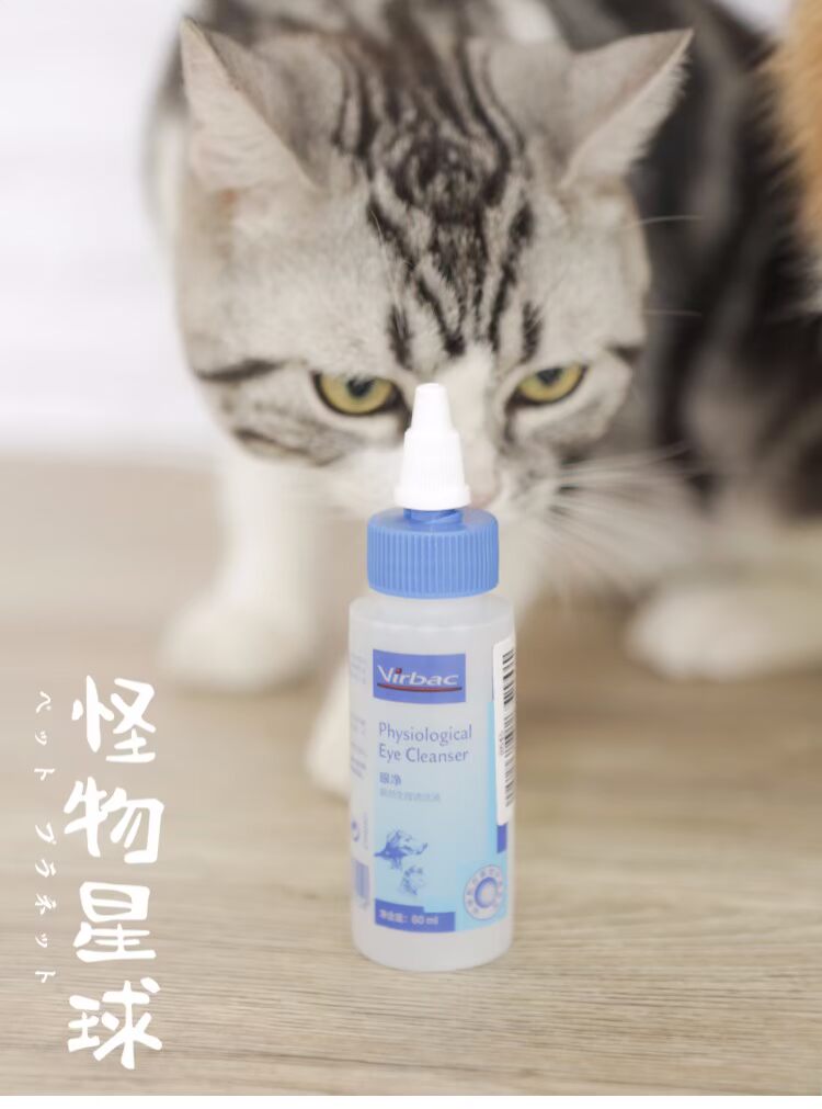 Vick Eye Cleansing Eyes Mèo mèo và chó Universal Pet Eye Drops 60ml - Thuốc nhỏ mắt nước nhỏ mắt rohto