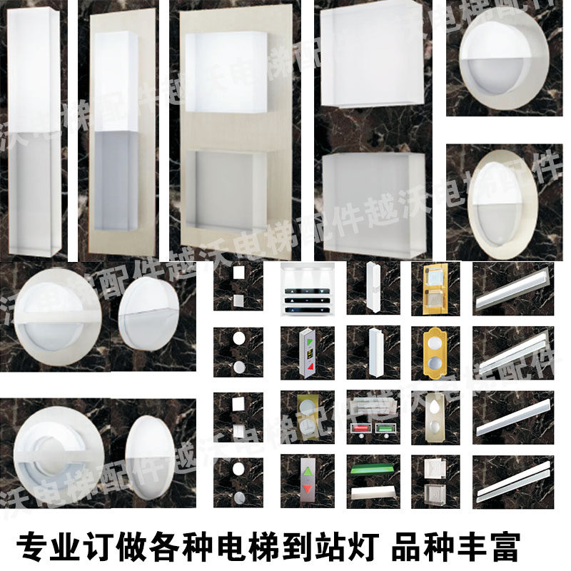 Professional order to make lift to stand light Custom floor indicator lights up to stand lamp Hitachi Tseno's Stunli lamp