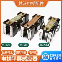 Подходит для лифта Mitsubishi YG-28/YG-25G1/YG-128.