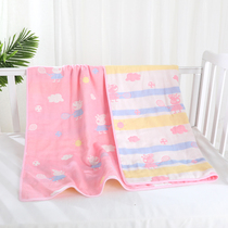 Newborn baby bag cotton gauze bath towel summer super soft absorbent newborn baby hug towel quilt cover blanket
