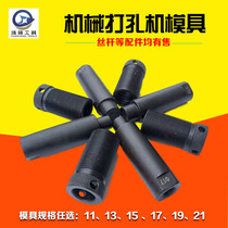 CKJ-21 mechanical punching machine angle iron puncher die screw fittings copper row flat steel iron plate opening