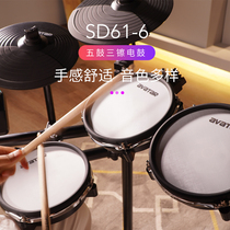 Star King avatar Electronic Drum SD61-6 Children Adult Beginner Professional Drum