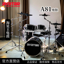 Starstar avatar electronic drum full screen electric drum simulation drum set A81 electronic drum