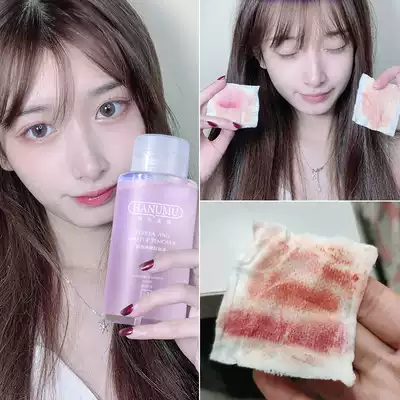 Net red recommended makeup remover face gentle cleansing Makeup Remover Milk eyes, lips and face three-in-one students Press bottle