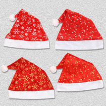圣诞帽红色成人儿童金丝绒烫金印雪花星月商场幼儿园圣诞节装饰品