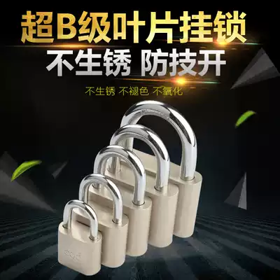 Padlock through open lock waterproof rust-proof rust-proof stainless large door lock Home dormitory anti-theft mini drawer cabinet lock