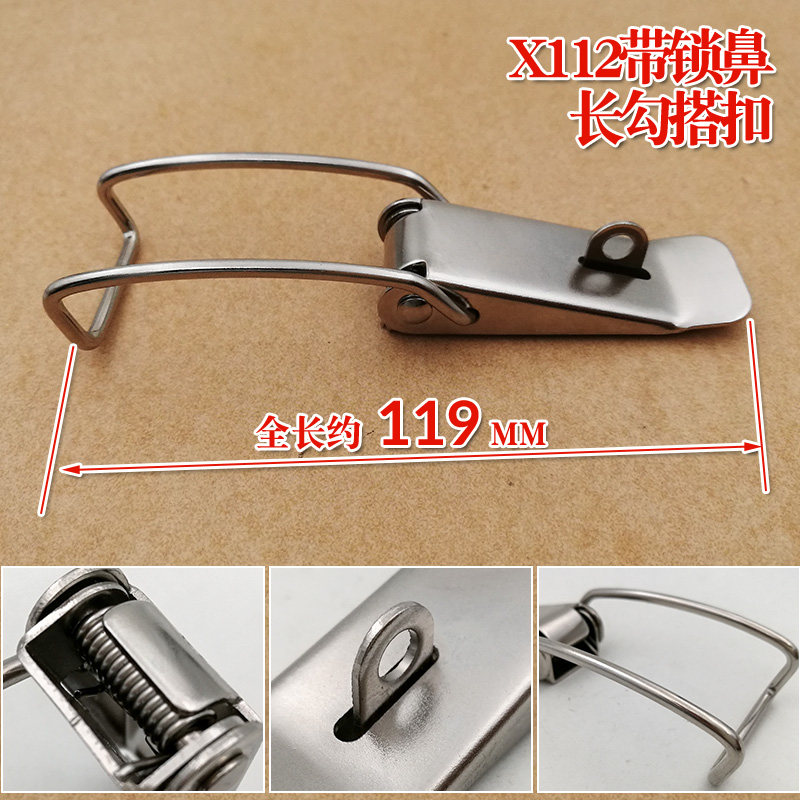 Incubator buckle Long hook Wooden Case with lock nose lid buckle long hook to open bucket Accessories Catch Duckbill Buckle