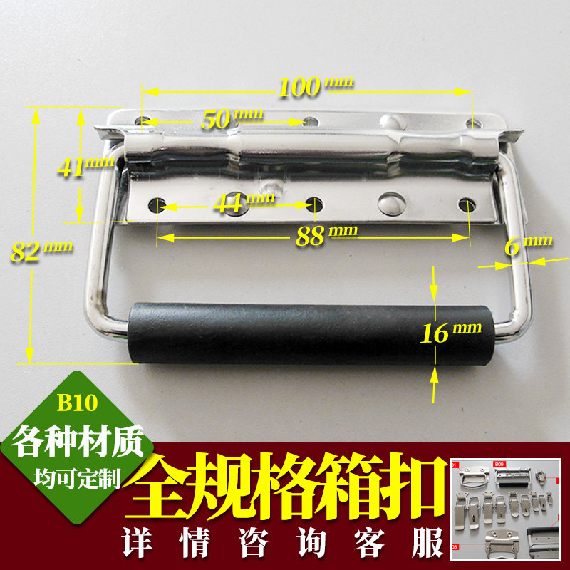 Kit Handle Handle Metal air box Wooden Case with Iron Box Rings Handle handle Handle Accessories XB10