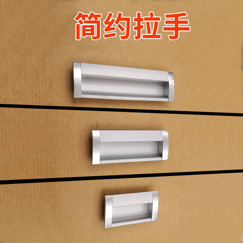 Overall cabinet door notched dark handle invisible handle embedded flat fit modern minimalist inline door wardrobe door handlebar