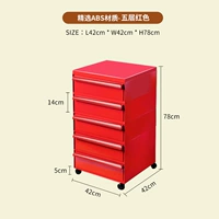 Красный (5 -й этаж)