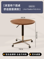 80 юаней [Рабочий стол из массива дерева] [Цвет ореха]