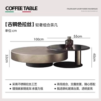 Комбинация журнальных столиков 100+55см.