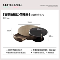 [С ящиком] Комбинация журнального столика 90+55 см