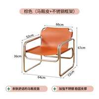 Коричневая [седельная кожа+рамка из нержавеющей стали]