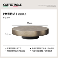 Большой стиль 80