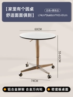 60 юаней [рабочий стол с плотной доской] [черное уплотнение края]