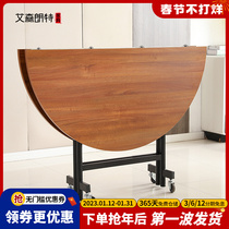Folding table home mobile dining table small apartment multi-functional simple dining table round table 10 people 15 large round table
