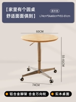 60 юаней【Настольный компьютер из массива дерева】〖Оригинальный цвет〗