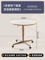 80 юаней [столешница из плотной доски] [уплотнение кромок цвета бревна]