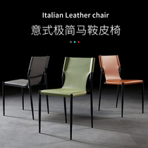 Dining chair home Italian minimalist Nordic saddle leather chair modern minimalist back stool restaurant hotel light luxury dining table and chairs