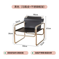 Черная [седельная кожа+рама из нержавеющей стали]