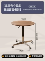 70 юаней [Ламинированная плита] [Узор ореха]