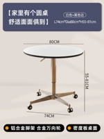 80 юаней [рабочий стол с плотной доской] [черное уплотнение края]