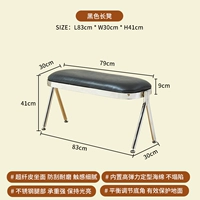 Черный [доска]