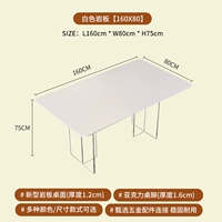 Белый, 160×80см