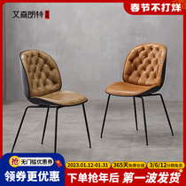 Beetle Chair Nordic Dining Chair Household Light Luxury Retro Industrial Style Back Stool Hotel Restaurant Iron Art Dining Chair