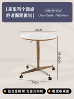 60 юаней [столешница из плотной доски] [уплотнение кромок цвета бревна]