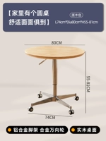 80 юаней【Настольный компьютер из массива дерева】〖Оригинальный цвет〗