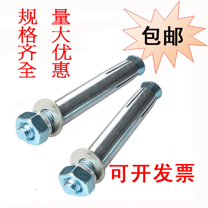 Iron expansion screw pull explosion expansion screw Air conditioning expansion screw M6M8M10M12M14M16