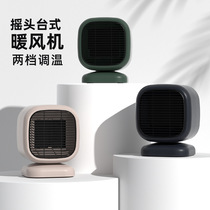 Energy-saving heater office small heater energy-saving electricity-saving heater anti-cold small sun home hand and foot warmer