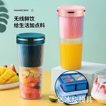 Portable Juicer Home Charging Small Electric Juicer Juicer Student Dormitory Mini Portable Juicer
