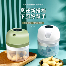 Electric garlic mixer automatic minced meat auxiliary food cooking machine kitchen seasoning mashed garlic mixer garlic minced garlic paste