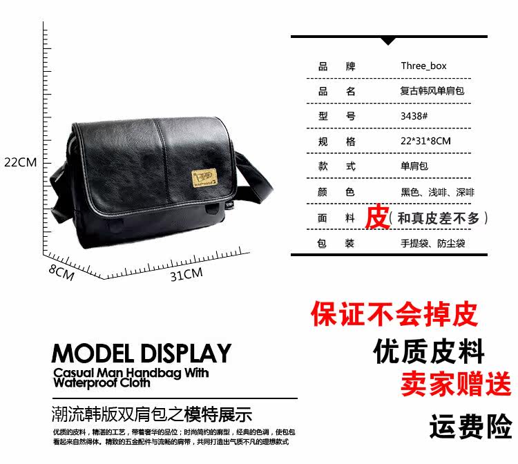 Sac pour homme - Ref 51519 Image 9