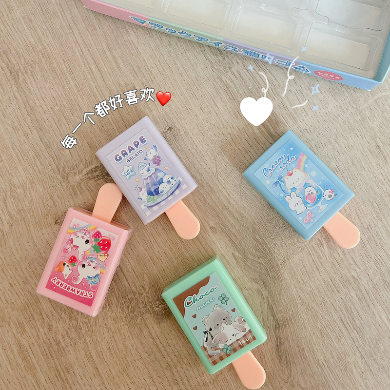 Ice Cream Popsicles That Can Disappear! Cartoon Cute Creative Erasers Magic Stationery for Elementary School Students