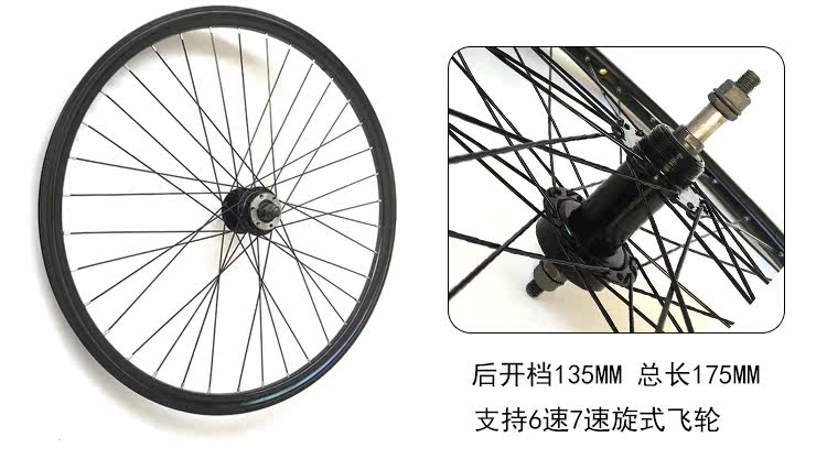 Roues de vélo Mountain Bike 26 pouces - Ref 2377407 Image 11