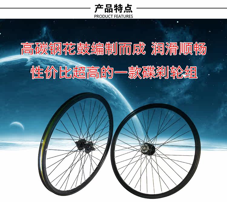 Roues de vélo Mountain Bike 26 pouces - Ref 2377407 Image 13